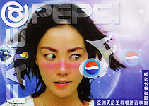 fayeXpress